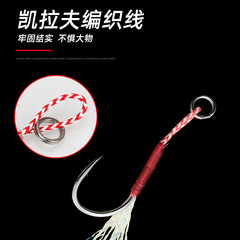 Yikun fishing gear Luya bait iron plate hook Austrian gold blood tank resistant to fresh water corrosion vib bag lead fish long-range bass hook tip