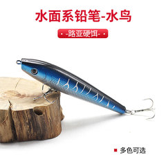 Floating Pencil Waterbird Lure Hard Bait for Sea Fishing, Long-Range Casting Lure Bait, Fishing Gear Wholesale – 9cm, 8.6g