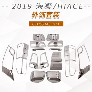 Toyota 2019 Hiace qapı qolu, faralar, duman işıqları, yanacaq çəni stikerləri