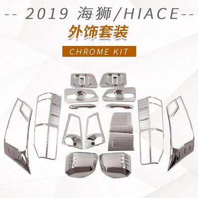 Suitable for Toyota 2019 Hiace/Hiace Other Automotive Exterior Supplies