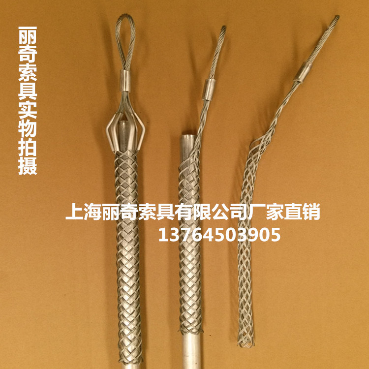厂家供应电缆中间牵引网套 风电塔筒电缆网套 线路施工专用网套