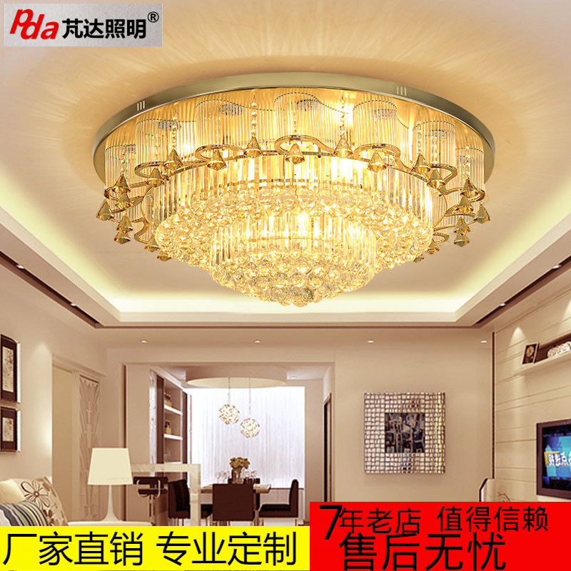 大气S金水晶灯客厅吸顶灯LED书房卧室灯饰经典奢华圆形餐厅灯具