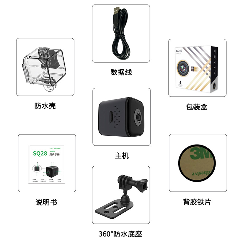 SQ28 cámara hd 1080p cámara de visión nocturna magnética deportes fábrica de comercio exterior transfronterizo