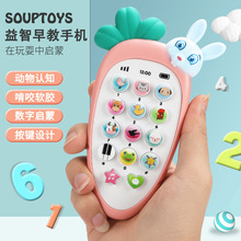 婴儿早教萝卜音乐手机兔子故事机益智儿童安抚玩具智能亲子互动