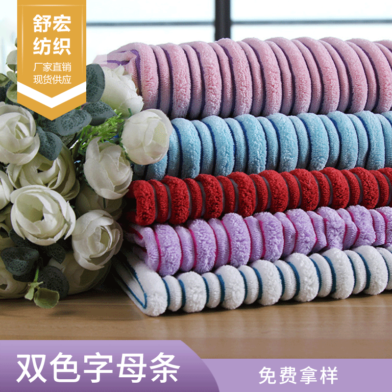 秋冬热款 多色供应家纺工艺品抱枕面料 双色字母条毛绒灯芯绒