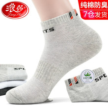 ��ɯ��ʿ���m�ļ�����޾W��͸���Ͳ�m�\�����e��Ͳ�m���l���l
