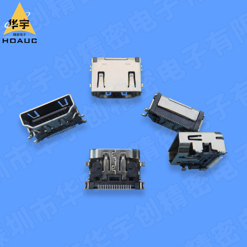 高清接口HDMI A TYPE 19P全贴片定位柱间距9.0MM/5.0MM 母座