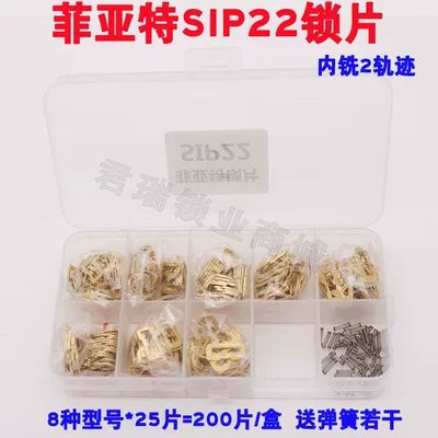 Suitable for Honda Mazda: Avtomobil qapı kilidi silindrləri - sip22-fiat-latch
