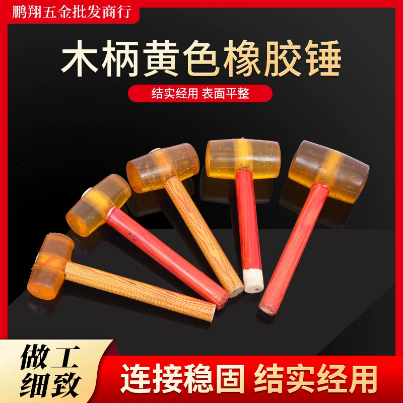 Желтый деревянный молоток с деревянной ручкой с деревянной ручкой с резиновой ручкой с прозрачной деревянной ручкой с кожаной молотком с прозрачной кожаной молотком через границу