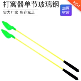 其他垂钓用品;鱼竿支架;渔漂、浮标