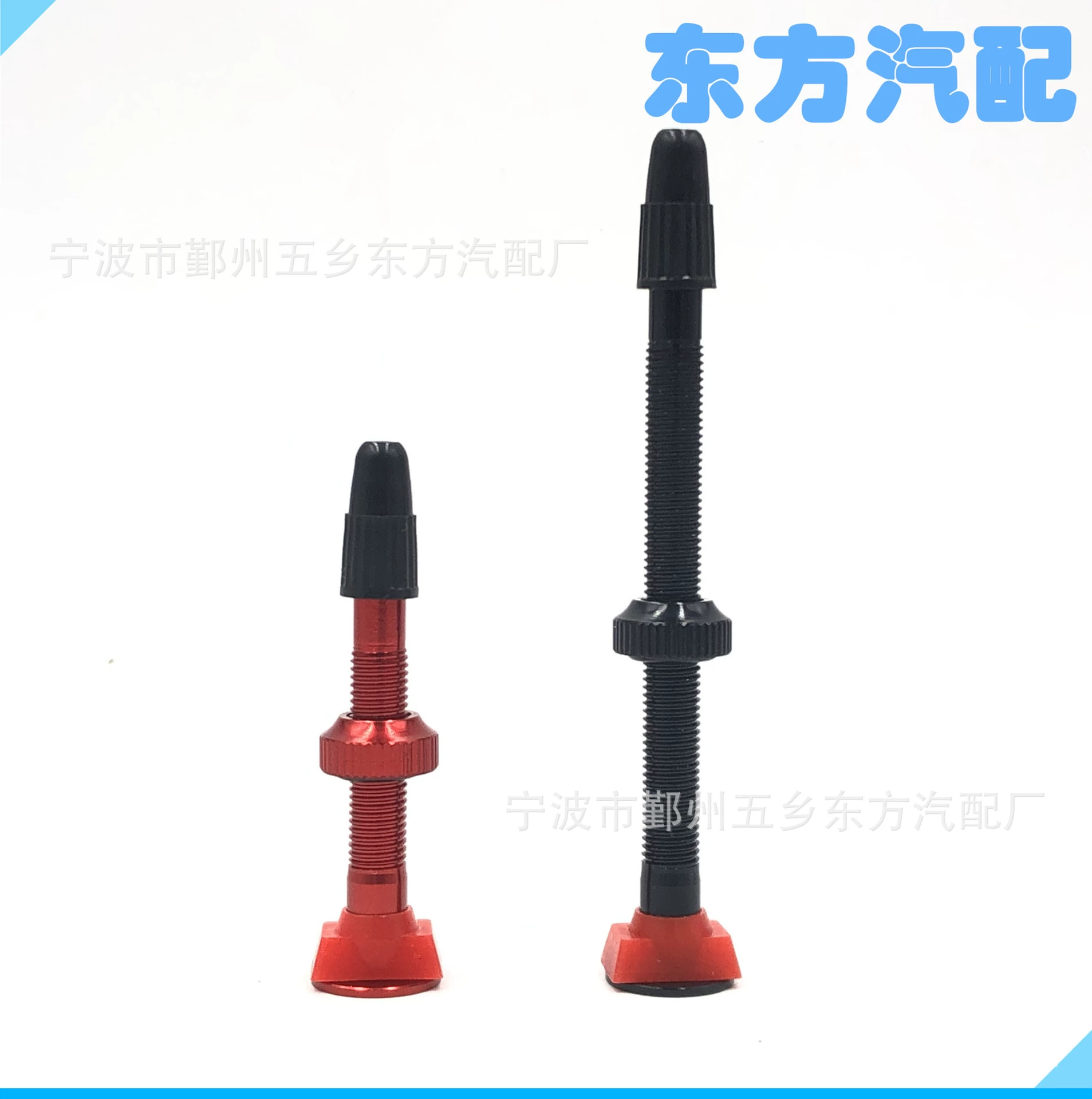 Оптовая горный велосипед вакуумный Клапан велосипед французская вакуумная насадка алюминиевый сплав бескамерная насадка