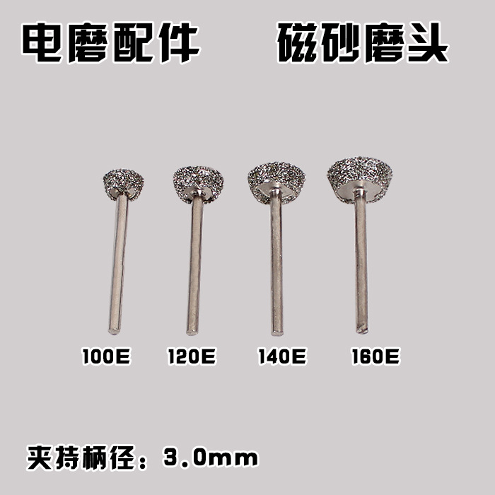 Suministro de presión Thistle Rolling Thistle jade tallado Jade ágata piedra original peeling ventana magnética especial arena E aguja cabeza de molienda