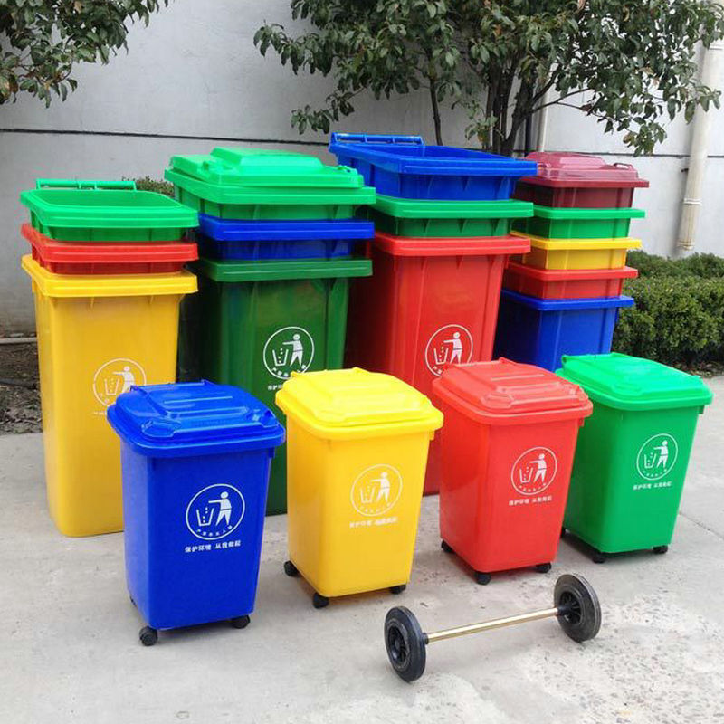 100L120L240L升塑料户外环卫垃圾桶加厚挂车街道小区分类垃圾桶