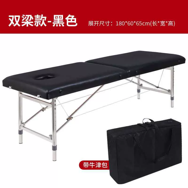 按摩床批发折叠原始点推拿床家用美容床纹身床艾灸床理疗