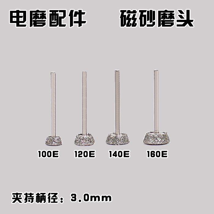 Suministro de presión Thistle Rolling Thistle jade tallado Jade ágata piedra original peeling ventana magnética especial arena E aguja cabeza de molienda