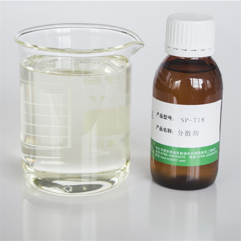 复合材料色浆研磨专用分散剂高分子嵌段共聚物展色储存稳定SP-718