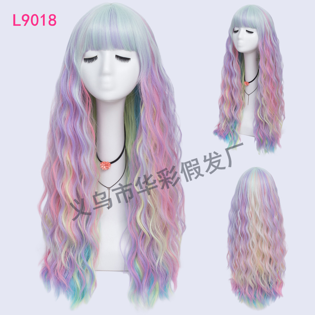 L9018 형광 녹색 강조