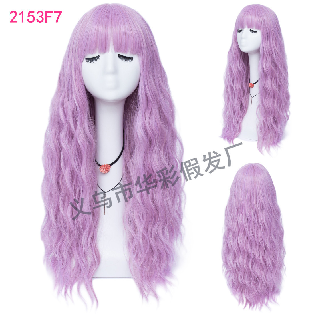 LW2153F7 calamus 색상