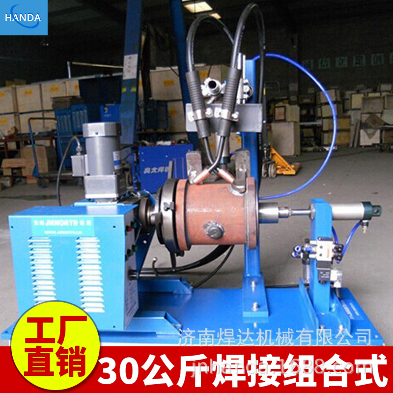 一体式智能化管法兰变位机  管法兰自动焊接机