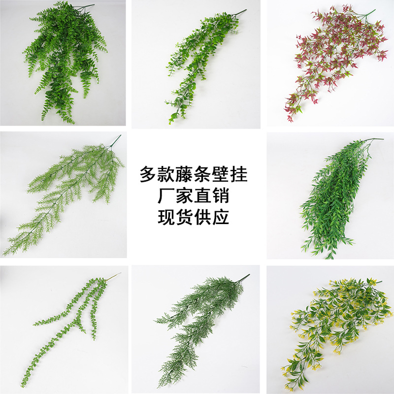 국경 간 뜨거운 판매 시뮬레이션 식물 녹색 식물 페르시아 잔디 벽걸이 등나무 천장 홈 장식 시뮬레이션 꽃 가짜 꽃