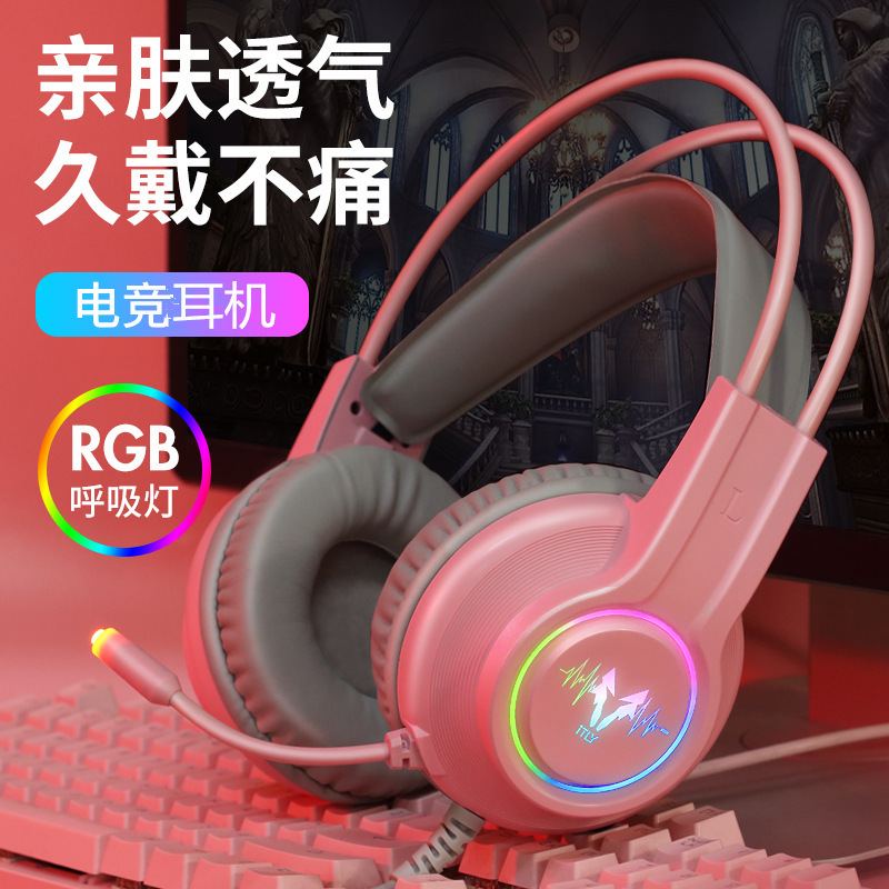 Wolf Hunter H200RGB game headset desktop computer headset wired game headset headset factory cross border Wolf Hunter H200RGB game headset desktop computer headset wired game headset headset factory cross border