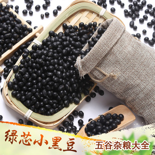 �GоС�ڶ� ����s�ZС���ʞ��ڶ� �G�����ʺڶ����b25Kg