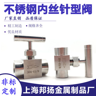 �S��ֱ�N304���P䓃Ƚz����y1/4һ���ֱ��{��������yֱͨ��ֹ�y