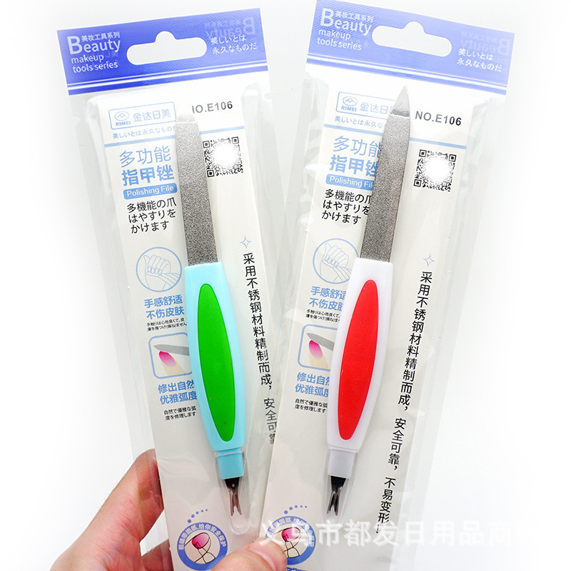 Jinda Japan and the United States stainless steel nail file multifunctional manicure dead skin knife nail polishing Rod independent packaging Jinda Japan and the United States stainless steel nail file multifunctional manicure dead skin knife nail polishing Rod independent packaging