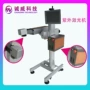 刻字紫外工业hdpe打标机