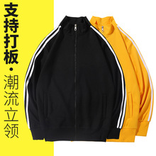 春夏公司聚会卫衣定制文化工作服广告衫员工制服订做刺绣logo印字