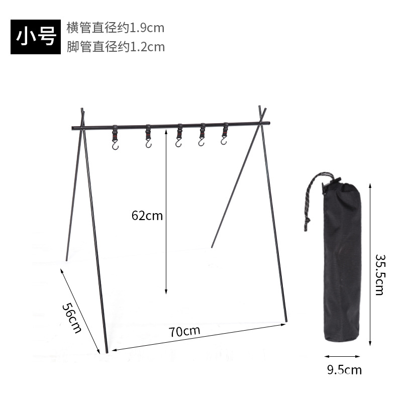 Outdoor Camping Storage Rack,Removable Multi-functional Tripod Bracket,Camping Clothes Drying Rack,Self-driving Travel Small Rack