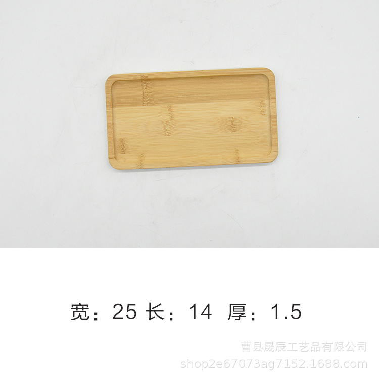 Spot Bandeja de té de bambú japonesa Bandeja de bambú Plato rectangular Pastel creativo Plato de pizza Pan de leche Plato de desayuno