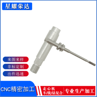 �����X�Ͻ𔵿�܇���ӹ�����5G����ӹ� CNC����܇���ӹ��S�����l