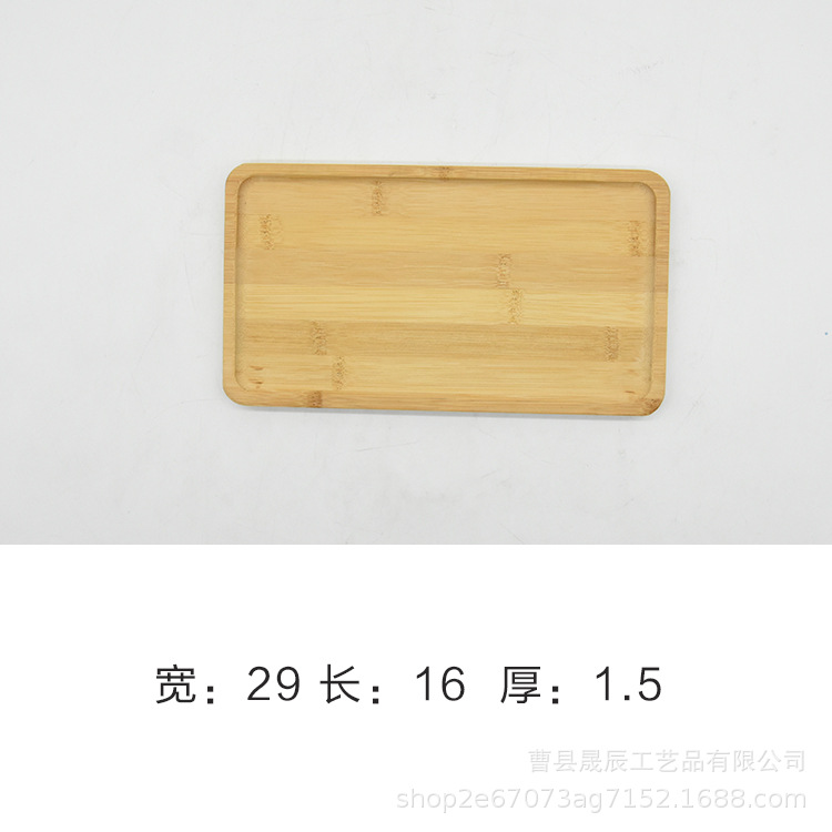 Spot Bandeja de té de bambú japonesa Bandeja de bambú Plato rectangular Pastel creativo Plato de pizza Pan de leche Plato de desayuno