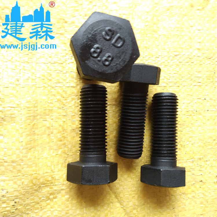 【永年螺丝】厂家供应工矿配件8.8级高强度螺栓.M22*50