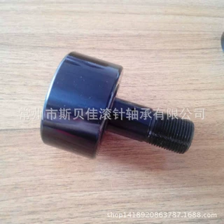 英制曲线滚轮轴承 CRSB-32 螺栓滚轮轴承 S-64-LW  直销  CRSB32