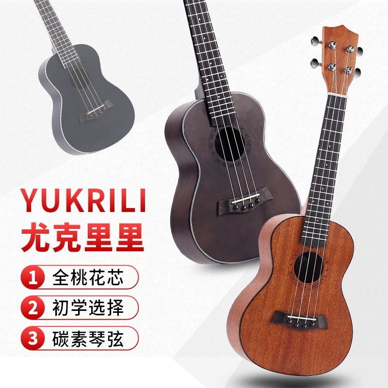 Укулеле с грифом, гитара, музыкальные инструменты, 26 дюймов, 23 дюйма