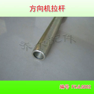 Accessories, Other Electric Vehicle Accessories