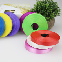 批发1.2cm素色气球塑料彩带婚房扎带装饰蛋糕节日礼品包装丝带