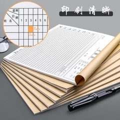 Attendance record for 31 days work personnel work attendance log sign-in book temporary worker work registration book