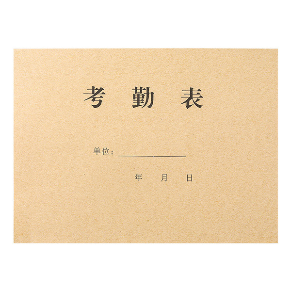 Office attendance table Personal attendance attendance attendance…