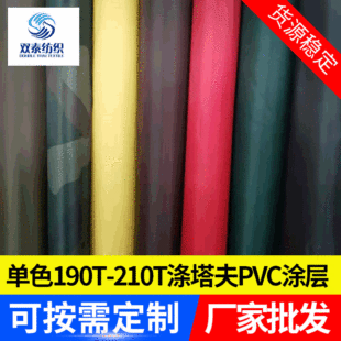 �S�ҬF؛�Ӻ�20�z��ˮ������������������ȹ��ĥPVC�T�Ӝ�����