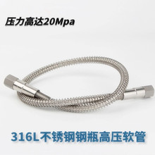 316L���P䓸߉�ܛ�ܸ߉����ٲ��y��NPT1/4���ݼy�ƿ��ƿ�B��ܛ��