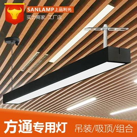 LED日光灯;植物生长灯;LED支架灯