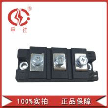 ����  ������ֱ�� ������  ��բ��/�������ű�ģ��MT/DC1601636