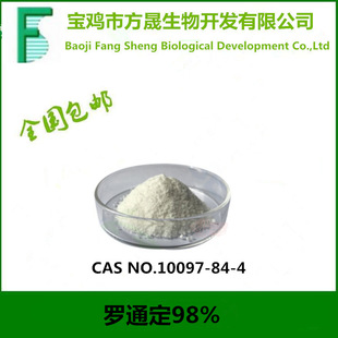 98%�����Ӻ������أ��_ͨ��10097-84-4�������Ě����R����1kg��ӆ