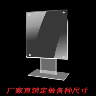 亚克力防倒酒店餐牌座透明广告立体警示牌桌面私家车位牌商户立牌