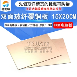 连接器;射频电缆;集成电路