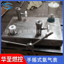 P֓uУ̨֓uʽУx0-40MpaУ