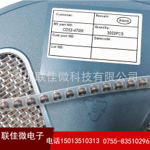 �NƬ����늸�CD52ϵ��1.5UH 1.6UH 1.8UH 2UH 2.2UH �� �S��ֱ�N